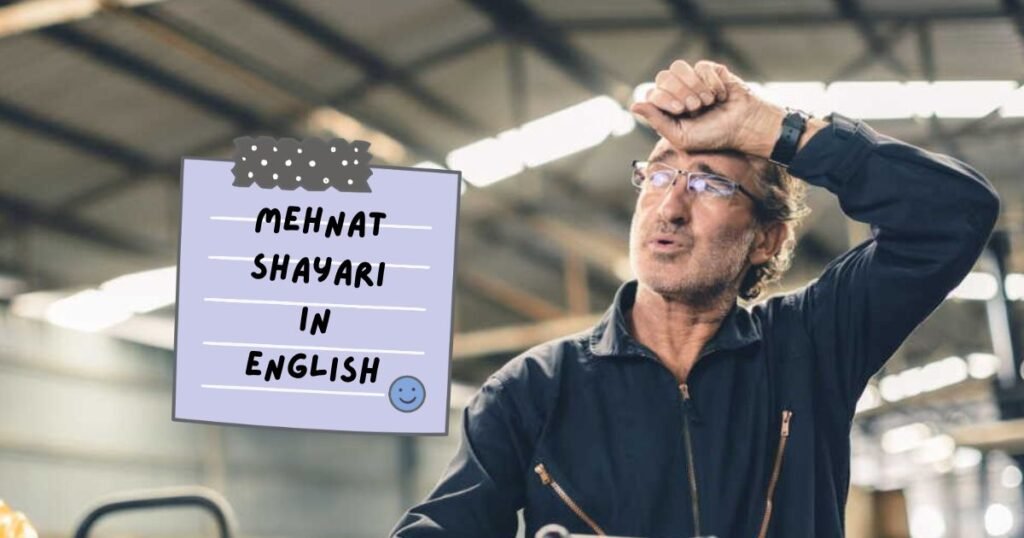 Motivational Shayari English