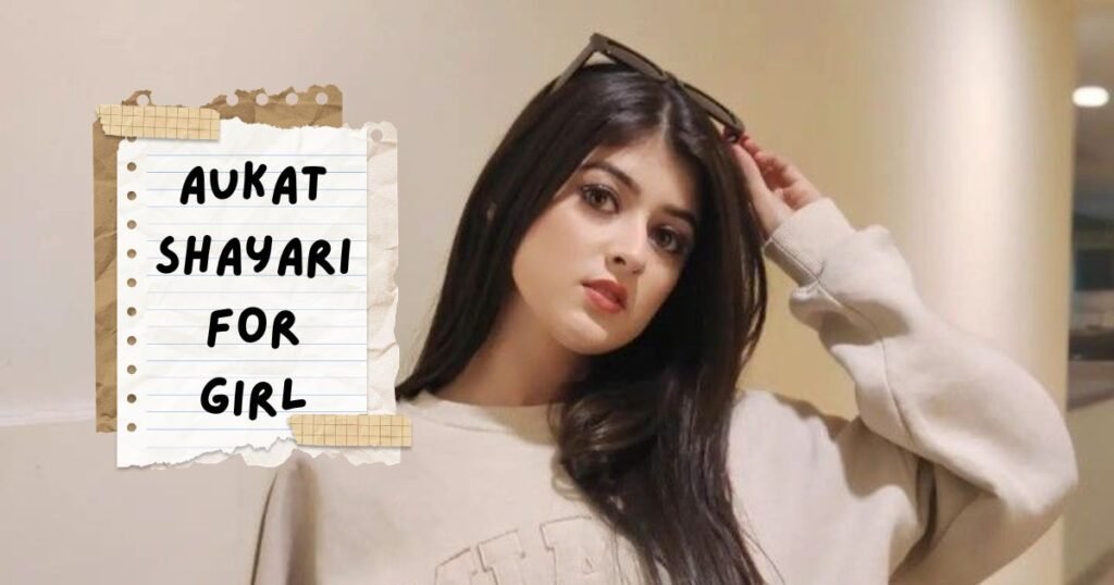 Aukat Shayari Hindi