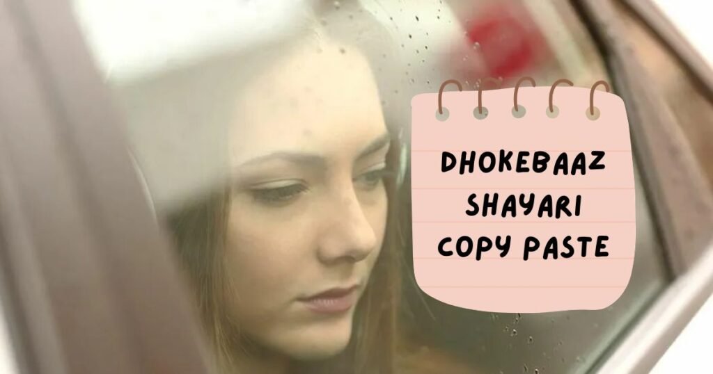 Dhokebaaz Shayari in Hindi