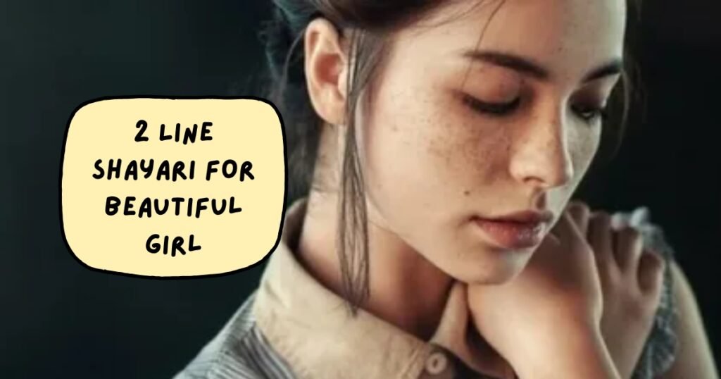 Beautiful Shayari for Girl