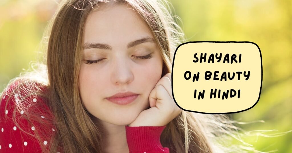 Beautiful Shayari for Girl
