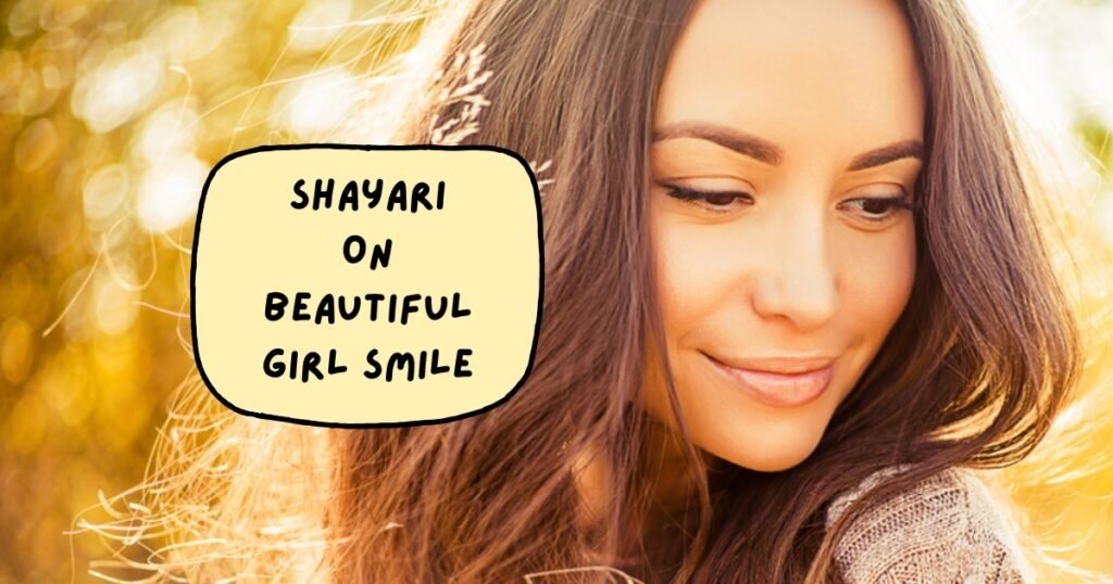 Beautiful Shayari for Girl