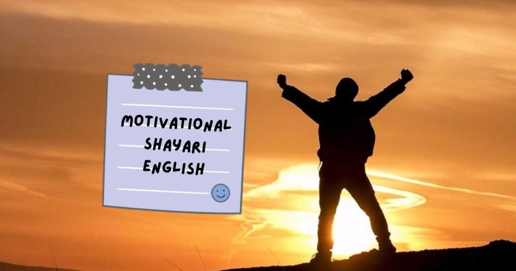 Motivational Shayari English