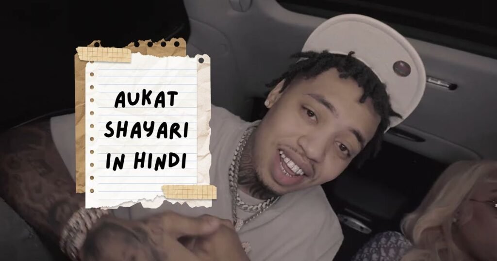 Aukat Shayari Hindi