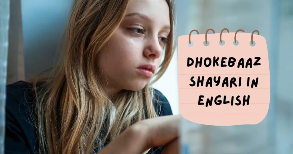 Dhokebaaz Shayari in Hindi