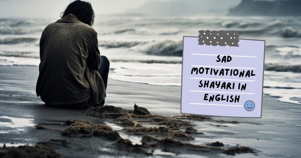Motivational Shayari English