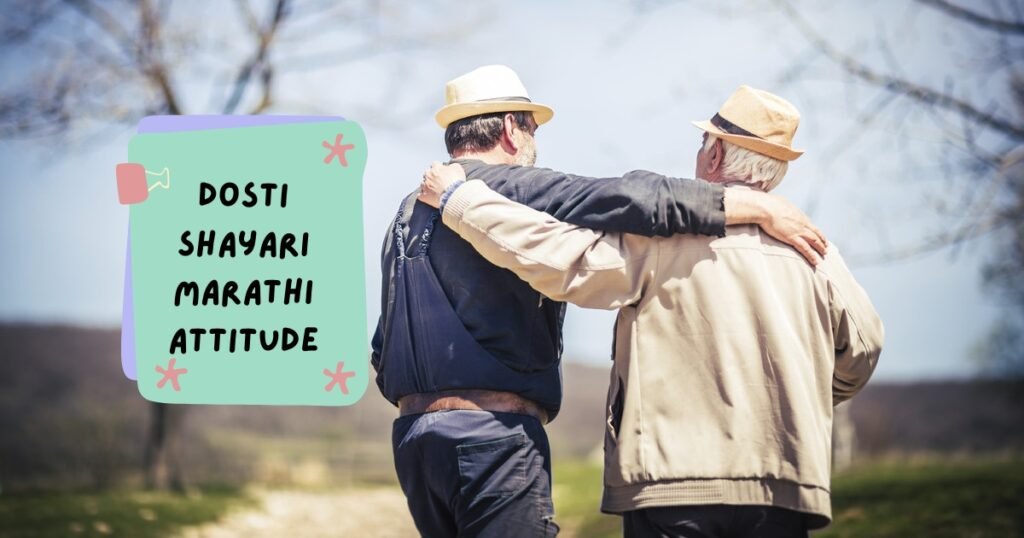 Dosti Attitude Shayari in Hindi