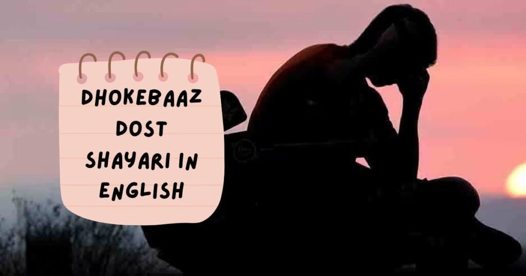 Dhokebaaz Shayari in Hindi