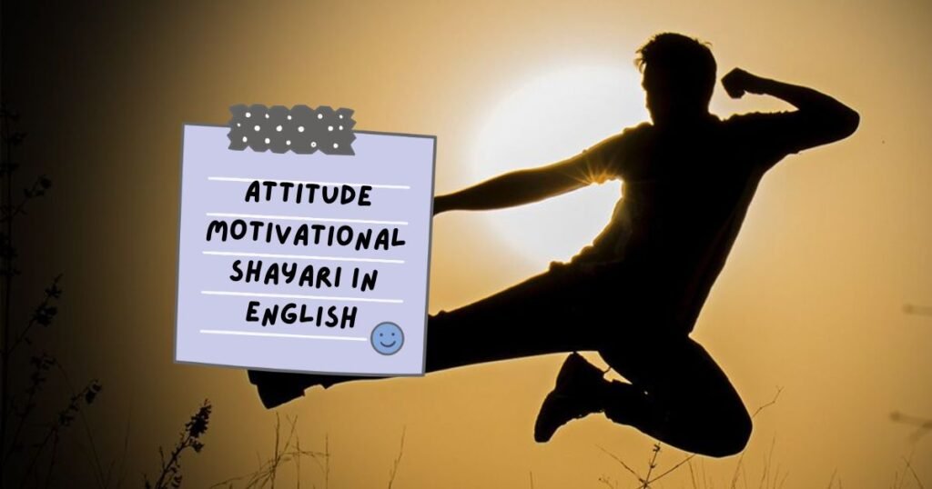 Motivational Shayari English